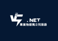 V5.NET新增香港华为云专线独立服务器月付385港元,服务器7折