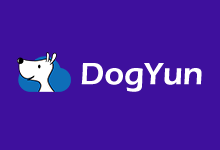 DogYun充100送10元,态云7折,经典云8折,独立服务器月省100元,幸运大转盘最高5折