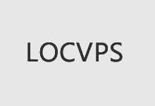 LOCVPS香港云地/美国洛杉矶轻量套餐上线,KVM月付29.6元起