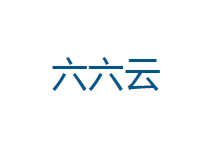 六六云洛杉矶三网联通9929云主机6折38.4元/月起(电信、移动、联通晚高峰都能跑满)