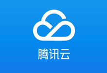 腾讯云境外云服务器1.8折(香港/德国/美国/日本/韩国/俄罗斯,免费换IP)