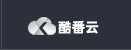 酷番云-秒杀云钜惠韩国美国1核2G138/年 2核2G3M 388年国内4核4G5M低至38/月 4核4G20M 100G防御 242/月 续费同价