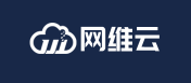 网维云-2021新春嘉年华活动 钜惠就现在 2核2G5M云服务器仅需80元=3个月 购买一年更优惠 再送上85折优惠码！