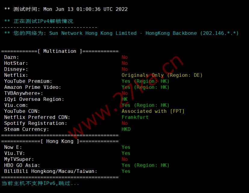 萝卜数据香港VPS线路VPS、简单测评一下（双向三网CN2 GIA线路）