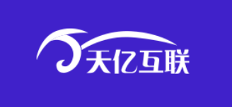 天亿互联双十二回馈新老客户,香港云服务器1G1核/免费回馈赠送