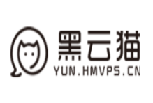 黑云猫：新老客户均可享受低至65折扣，四川/宿迁/泉州/山东高防服务器，高防16核16G低至88元起（可选200Gbps-400Gbps防御）