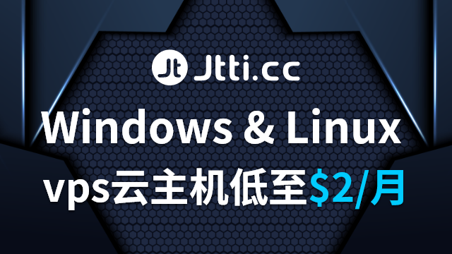 Jtti：Windows & Linux vps云主机低至$2/月，电信CN2/联通AS9929/移动CMI